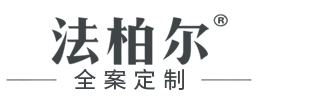 全屋家具定制